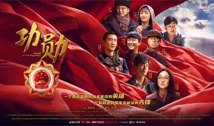 影视大全首页全屏海报